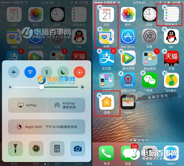 iOS 10怎麼解鎖 iOS10不能滑動解鎖怎麼辦?Home鍵解鎖方法