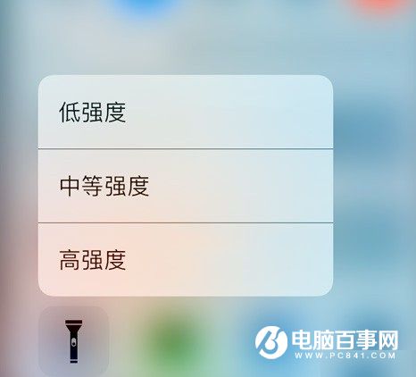 不升級iOS10 iPhone越獄調節手電筒亮度教程