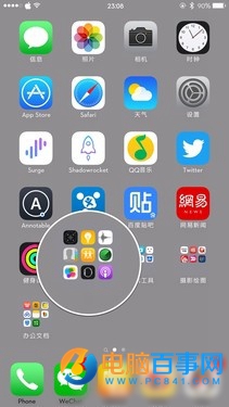 iphone怎麼設置文件夾背景透明 iphone文件夾背景透明設置教程