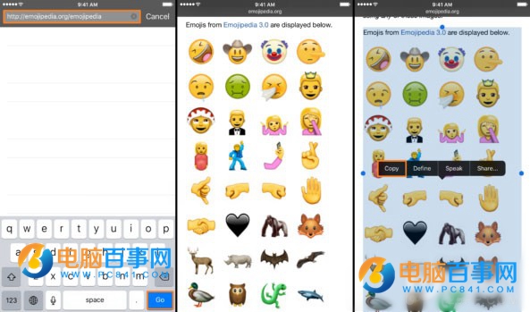 iOS不越獄怎麼用Unicode9.0 emoji iOS使用Unicode9.0 emoji教程