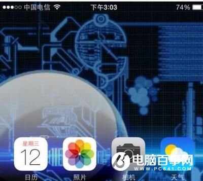 iPhone怎麼快速搜索應用 iPhone快速搜索應用方法