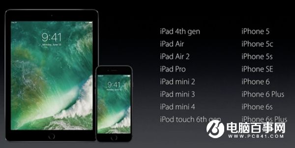 iOS10 Beta1固件下載大全