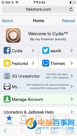 裝逼必用！iOS9.3.2/9.3.3不越獄&ldquo;裝&rdquo;Cydia教程