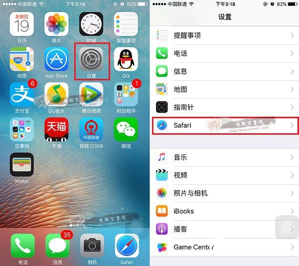 Safari怎麼清除緩存?iPhone清理Safari浏覽器緩存教程