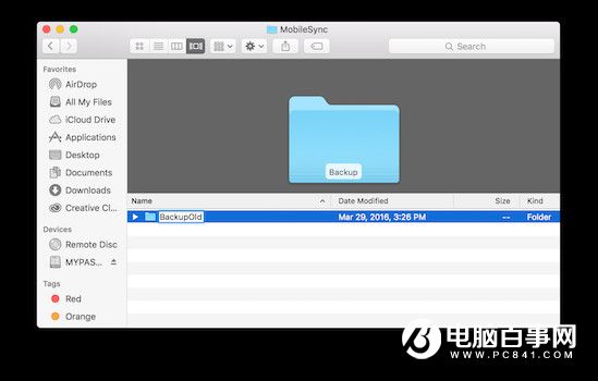 iPhone怎麼備份數據到電腦硬盤 iPhone備份數據到電腦硬盤方法