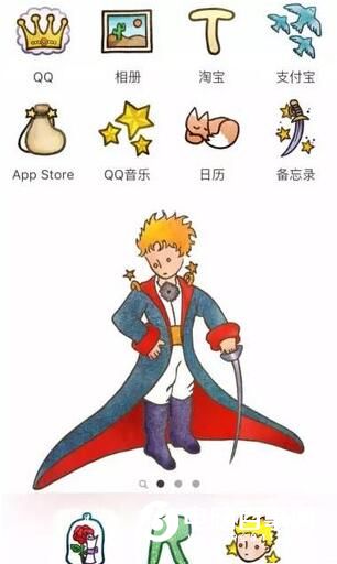 iOS不越獄怎麼替換app可愛圖標 iOS不越獄替換app可愛圖標教程