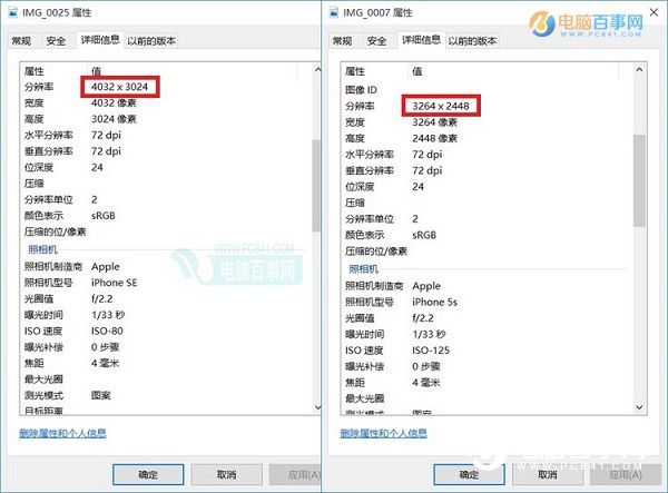 iPhone SE怎麼辨別真假?辨別iPhone SE真偽方法大全