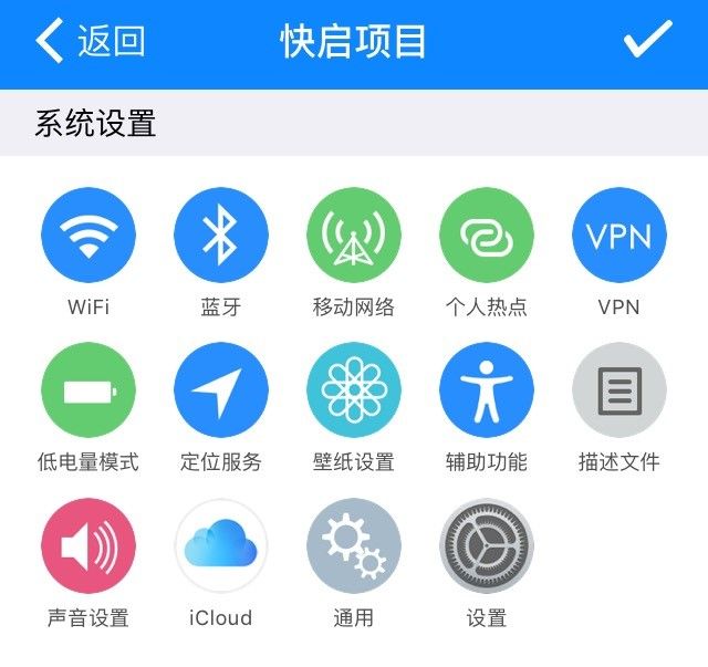 不用Home鍵怎麼自由切換 不用Home鍵實現自由切換教程