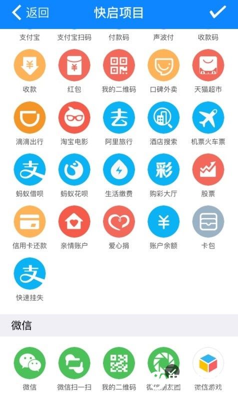 不用Home鍵怎麼自由切換 不用Home鍵實現自由切換教程