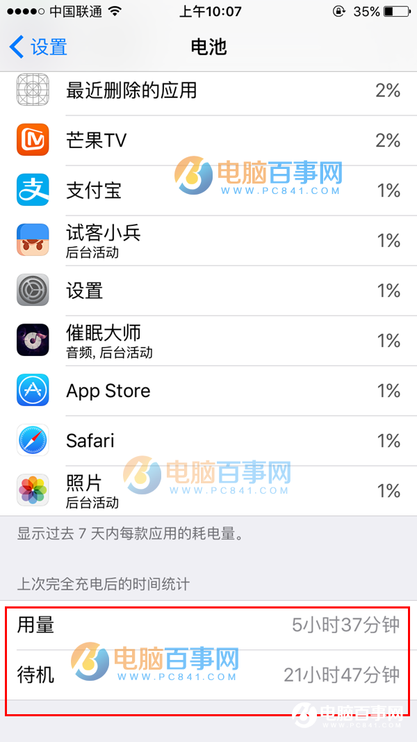 怎麼辨別iPhone SE是翻新機 鑒別翻版iPhone SE方法