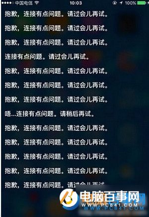 iPhone SE siri彈出怎麼辦?iPhone SE siri總是彈出解決辦法