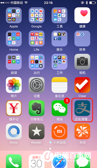 iPhone如何將內存從537MB秒變3.3GB iPhone內存擴大教程