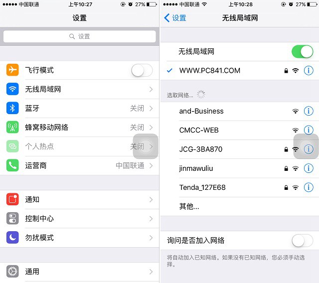 iPhone SE怎麼下載軟件 iPhoneSE安裝APP應用教程