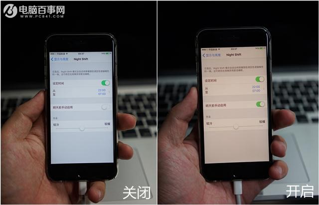 Night Shift怎麼設置隨日落開關 Night Shift隨日落開關設置教程