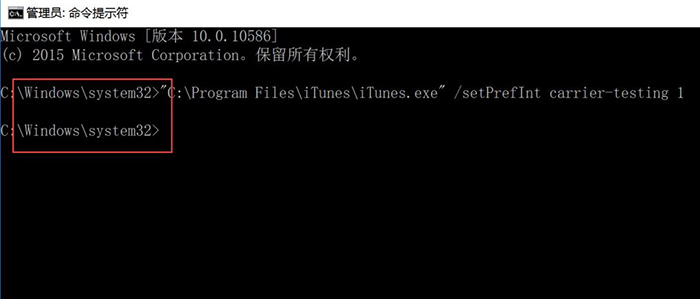 iOS9系統不越獄A1526 A1528刷ipcc破解移動和聯通4G