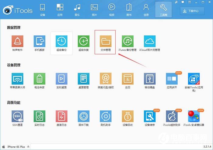 日版iPhone拍照聲音怎麼關?