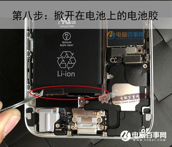 iPhone6背部logo發光怎麼改裝?讓iPhone logo發光更換教程