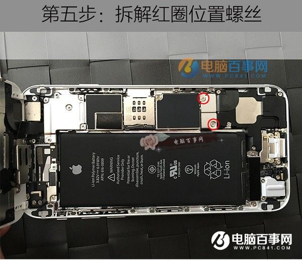 iPhone6背部logo發光怎麼改裝?讓iPhone logo發光更換教程