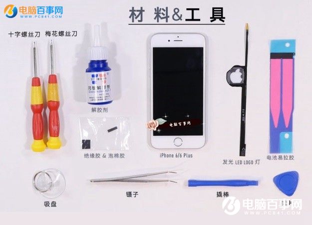 iPhone6背部logo發光怎麼改裝?讓iPhone logo發光更換教程