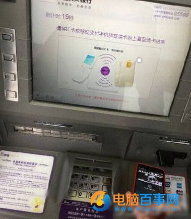 Apple pay怎麼在ATM機上取款?Apple pay自動取款機取款步驟