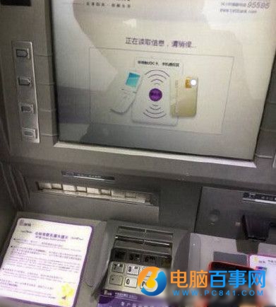 Apple pay怎麼在ATM機上取款?Apple pay自動取款機取款步驟