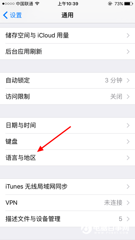 Apple Pay怎麼找不到了?Apple Pay找不到了怎麼辦?