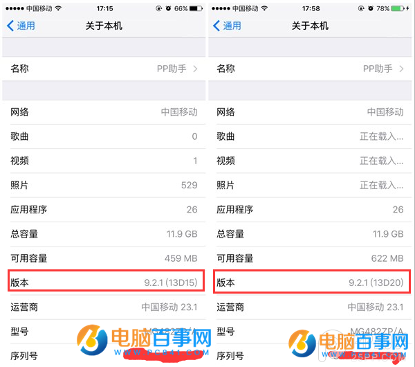 iOS9.2.1怎麼升級?iTunes升級iOS9.2.1圖文教程