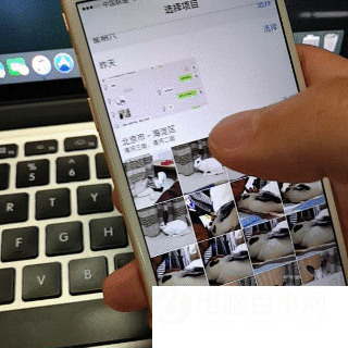 iOS 9小技巧:不知道這些iPhone就白買了