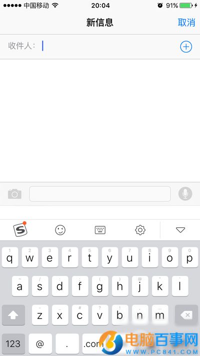 微信鍵盤卡住怎麼辦 iOS9.1/9.2/9.2.1微信BUG解決辦法