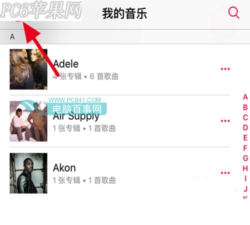 Apple Music怎麼取消自動續費 Apple Music取消自動續費教程