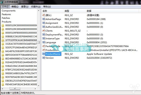 更新iTunes出現錯誤怎麼辦 更新iTunes出現錯誤的解決辦法
