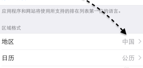 Apple Pay添加不了銀聯卡 Apple Pay無法添加銀聯卡解決辦法