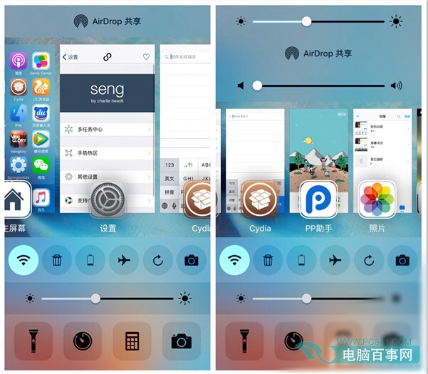 iOS9越獄後台插件Seng beta版免費安裝和試用教程