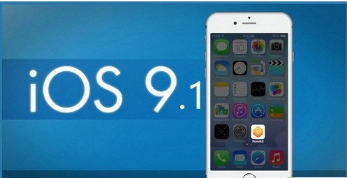 ios9.1驗證關閉了嗎 ios9.1驗證什麼時候關閉