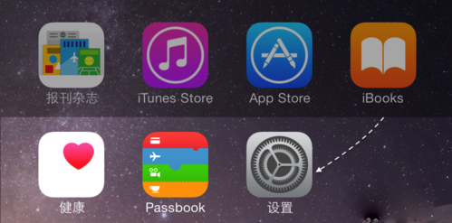 iPhone6s卡頓怎麼辦 iPhone6s卡頓解決辦法