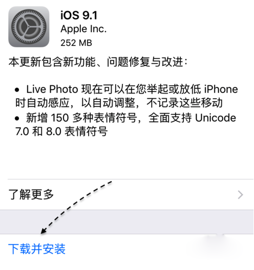 iPhone6s卡頓怎麼辦 iPhone6s卡頓解決辦法