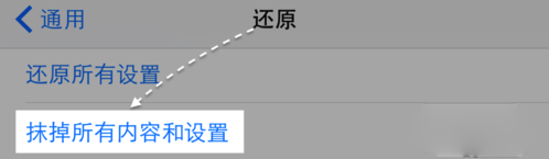 iPhone6s卡頓怎麼辦 iPhone6s卡頓解決辦法