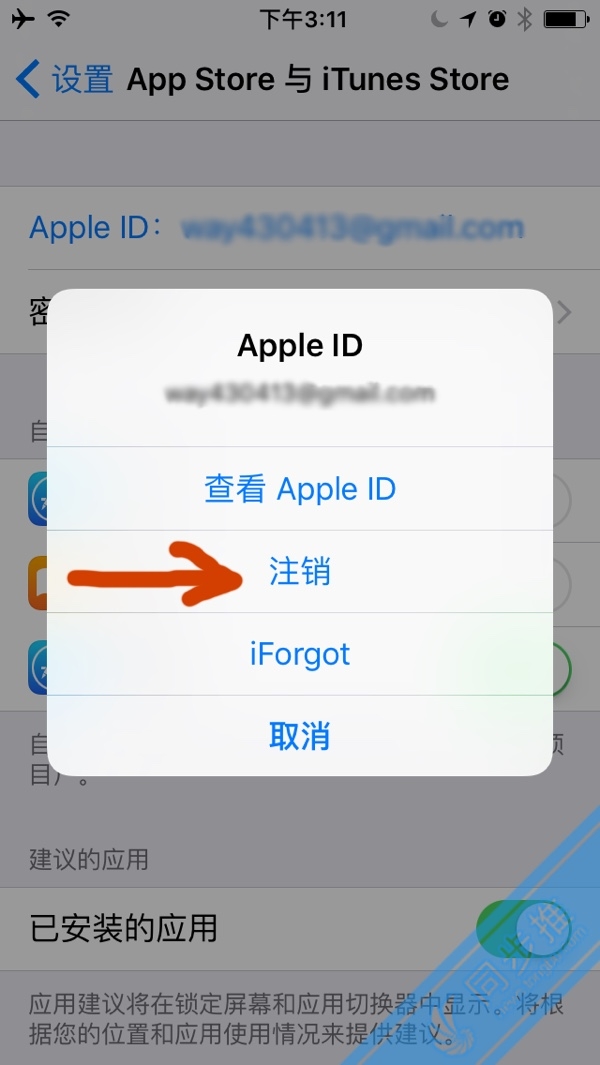 iPhone怎麼下載國外App App Store切換外區購買APP教程