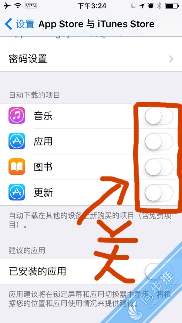 iPhone怎麼下載國外App App Store切換外區購買APP教程