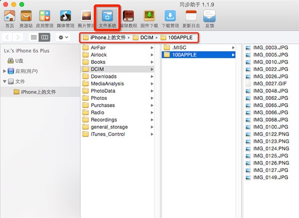 iPhone6s動態壁紙怎麼弄 iPhone6s動態壁紙導入教程圖解