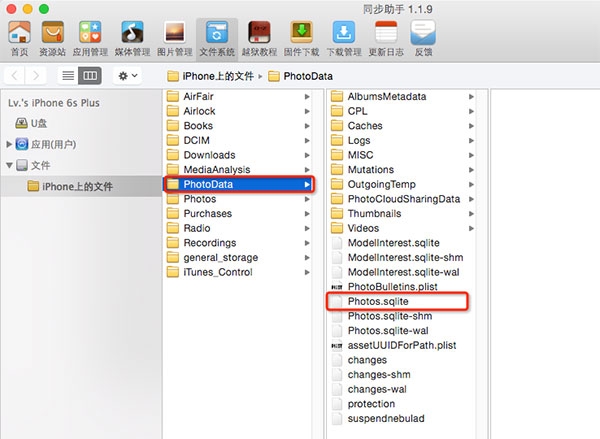 iPhone6s動態壁紙怎麼弄 iPhone6s動態壁紙導入教程圖解
