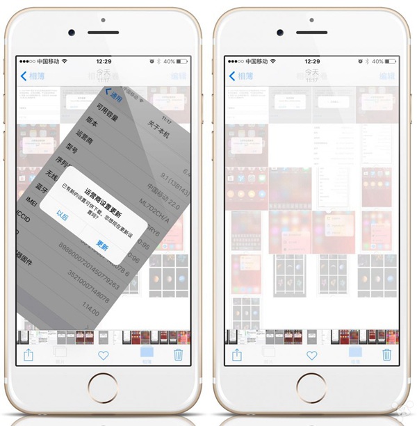 iOS9.1值得升級嗎?iphone 6s升級iOS9.1正式版體驗