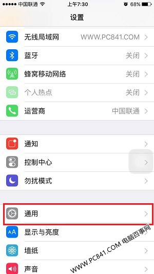 iOS9.1怎麼升級?iOS9.1正式版升級教程