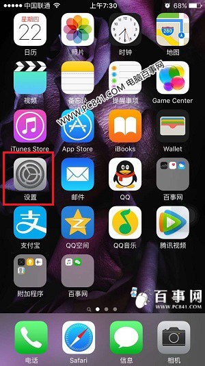 iOS9.1怎麼升級?iOS9.1正式版升級教程