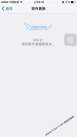 iOS9.1怎麼升級?iOS9.1正式版升級教程