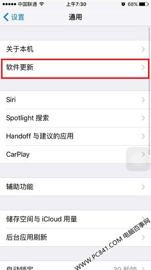 iOS9.1怎麼升級?iOS9.1正式版升級教程