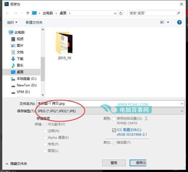 iOS9越獄專享 非iPhone6s設備制作專屬LivePhoto教程