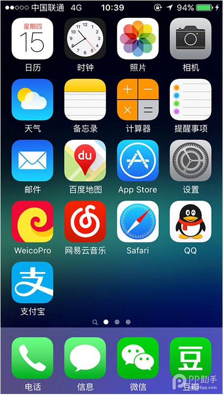 ios9越獄後怎麼用4g?ios9.0.2越獄後使用聯通4G圖文教程
