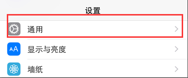 ios9.0.2怎麼樣 ios9.0.2怎麼升級?ios9.0.2升級教程