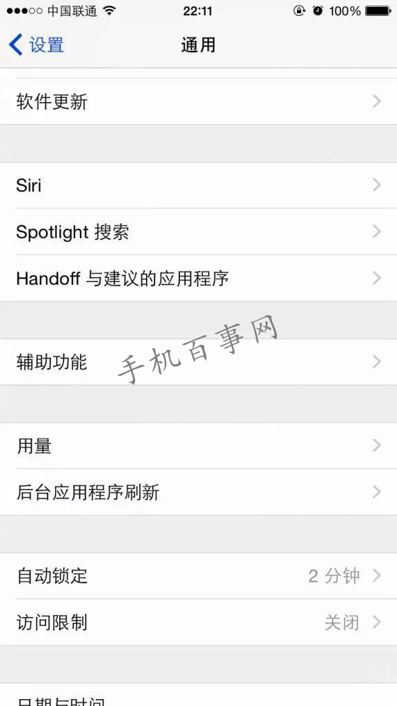 iPhone呼吸燈怎麼開啟?iPhone呼吸燈在哪?iPhone呼吸燈開啟方法